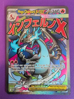 Pokemon Mega Charizard X ex 023 Me: Mega Evolution Black Star Promo Holo - Image 1