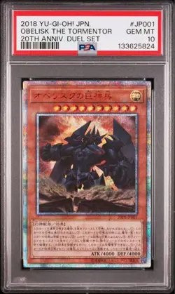 PSA10 Obelisk the Tormentor 20th Yu-Gi-Oh! Japanese - Image 1