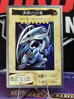 1998 Yu-Gi-Oh! Bandai OCG Ultra Rare Blue-Eyes White Dragon (Japanese) - Image 1