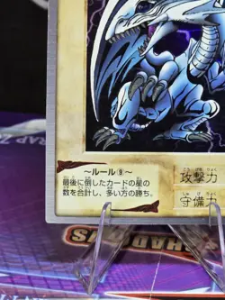 1998 Yu-Gi-Oh! Bandai OCG Ultra Rare Blue-Eyes White Dragon (Japanese) - Image 5