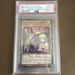 PSA10 Yugioh PPC1-JP002 Pawapuro Lady Sisters Normal Parallel Promo Japanese - Image 1