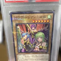 PSA10 Yugioh PPC1-JP002 Pawapuro Lady Sisters Normal Parallel Promo Japanese - Image 4