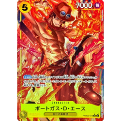 Portgas D Ace R Parallel PRB02-018 Japanese ONE PIECE Card The Best Vol.2 - NM - Image 2