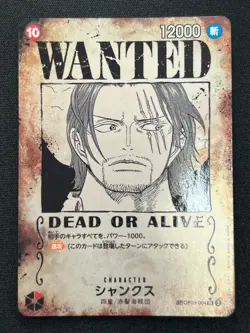[NM] Shanks ONE PIECE Card Game OP09-004 Emperors in the New World TM74 - Image 2