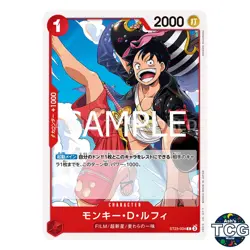 Monkey D Luffy C ST23-004 RED Shanks One Piece Card Game Japanese - Image 1