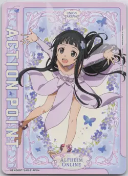 Action Point UEX06BT/SAO-2-AP04 Normal Union Arena: Sword Art Online Vol.2 NM - Image 1