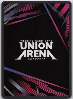 Yuna SR UEX06BT/SAO-2-032 Foil Union Arena: Sword Art Online Vol.2 NM - Image 2