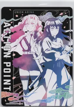 Action Point Card UEX05BT/KMY-3-AP02 Normal Union Arena: Demon Slayer - Image 1