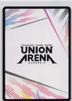 Action Point Card UEX05BT/KMY-3-AP02 Normal Union Arena: Demon Slayer - Image 2