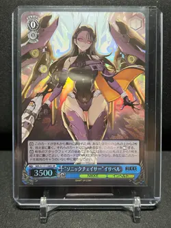 Sonic Chaser Isabel NIK/S117-106S SR Super Rare Weiss Schwarz NIKKE - Image 1