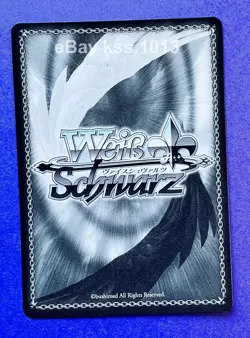 Weiss Schwarz SP Signed FOIL Umamusume Yaeno Muteki UMA/W106-006SP Japanese - Image 2