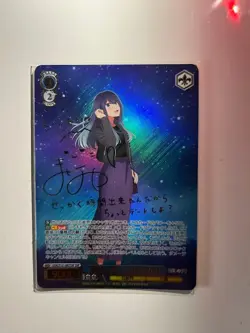 Weiss Schwarz Oshi no Ko Akane Kurokawa OSK/S121-067SSP SSP Signed O4478 - Image 1