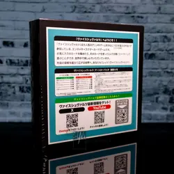 2025 Weiss Weiß Schwarz Kaiju No. 8 Booster Box Japanese TCG Sealed Bushiroad US - Image 3