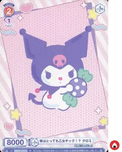 Weiss Schwarz Blau Sanrio card SRIO/01S-014 SD KUROMI - Image 1