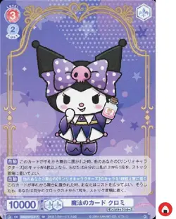 Weiss Schwarz Blau Sanrio card SRIO/01S-017 SD KUROMI - Image 1