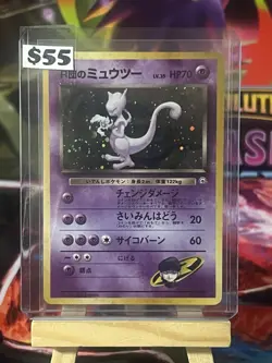 Pokemon Rocket's Mewtwo Challenge from the Darkness Holo Rare Card Japanese HP70 - Image 1