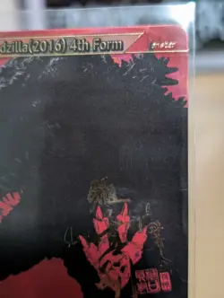Shin Godzilla Signed Godzilla Card Game, EBP02-007+++ SSSP, NM - Image 3