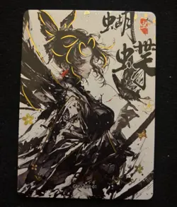 Shinobu Kocho SCR Rare Holo Foil Card NM Demon Slayer Pieces Time Wedding 2 - Image 1