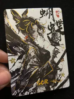 Shinobu Kocho SCR Rare Holo Foil Card NM Demon Slayer Pieces Time Wedding 2 - Image 2