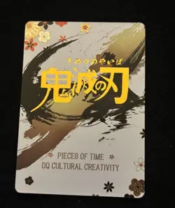 Shinobu Kocho SCR Rare Holo Foil Card NM Demon Slayer Pieces Time Wedding 2 - Image 4