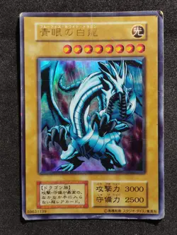 Yu-Gi-Oh! BLUE EYES WHITE DRAGON EX 1999 Yugioh Ocg older trading card - Image 1