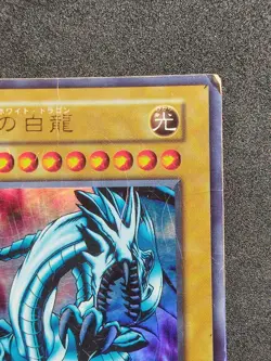 Yu-Gi-Oh! BLUE EYES WHITE DRAGON EX 1999 Yugioh Ocg older trading card - Image 3