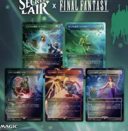 4x Magic the Gathering Secret Lair x Final Fantasy: Grimoire JP (Non-Foil) NEW! - Image 2