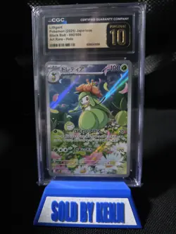 Pokemon Lilligant 092/086 Sv11b: Black Bolt Holo (Japanese) CGC Pristine 10 - Image 1
