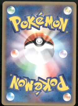 Nidoqueen e-Series 1st Edition 010/088 Japanese Pokemon Card 2002 - Image 2