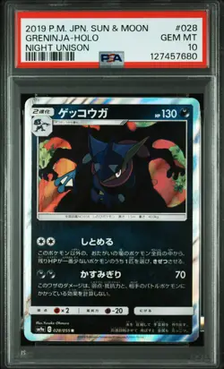 Japanese Pokemon Greninja-Holo 028/055 Night Unison PSA 10 - Image 1