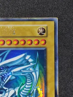 Yu-Gi-Oh! BLUE EYES WHITE DRAGON STARTER BOX - Image 3