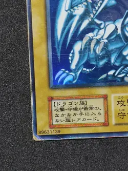 Yu-Gi-Oh! BLUE EYES WHITE DRAGON STARTER BOX - Image 4