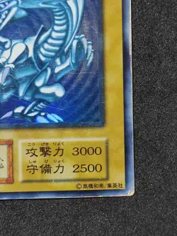 Yu-Gi-Oh! BLUE EYES WHITE DRAGON STARTER BOX - Image 5