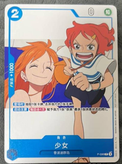 ONE PIECE Card Game Chinese Nami Girl P-096 Promo Participation Pack Vol.7 - Image 1