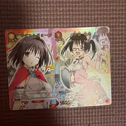 Union Arena Magical Kyoko U Sawada Mio C Trading Card - Image 1