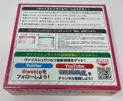 Weiss Schwarz - Rent-A-Girlfriend Kanojo Okarishimasu Japanese Booster Box - New - Image 2