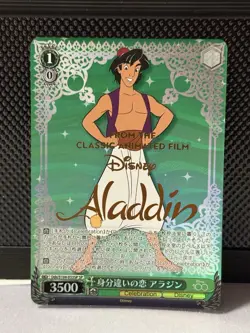 Weiss Schwarz Love of Different Status Aladdin Dsw/S104-033SP SP Disney 100 - Image 1