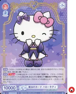 Weiss Schwarz Blau Sanrio card SRIO/01S-016 SD HELLO KITTY - Image 1
