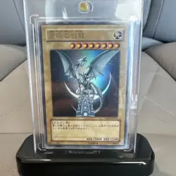 Yugioh Cards | Blue-Eyes White Dragon Ultra Rare | YAP1-JP001 Japanese - Image 1