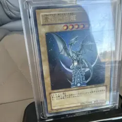 Yugioh Cards | Blue-Eyes White Dragon Ultra Rare | YAP1-JP001 Japanese - Image 2