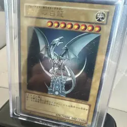 Yugioh Cards | Blue-Eyes White Dragon Ultra Rare | YAP1-JP001 Japanese - Image 3