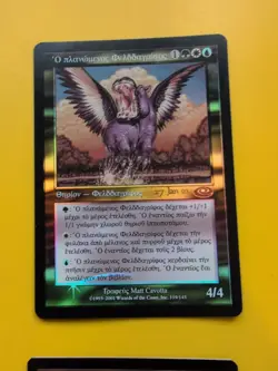 Questing Phelddagrif x2 rare 1 is signed, 1 Foreign MTG 2 Card. Planeshift. FOIL - Image 5