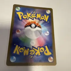 Tepig (Fire Energy Foil) 024/193 M2a MEGA Dream ex - Pokemon Card Japanese MEGA - Image 2