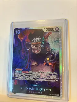 Marshall D. Teach - OP09-093 SR - One Piece Card Game Holo Foil Japanese - Image 3