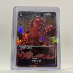 Sakazuki OP02-099 SR (New Illust) PRB-01 Premium Booster ONE PIECE Card The Best - Image 2