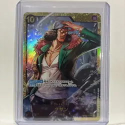 Kuzan OP02-121 SEC One Piece Card The Best PRB-01 Japanese - Image 1
