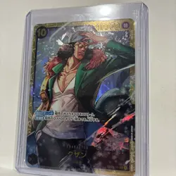 Kuzan OP02-121 SEC One Piece Card The Best PRB-01 Japanese - Image 3