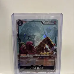 Bartolomeo (Full Art Holo) OP04-089 R ONE PIECE Card The Best PRB-01Japanese - Image 1