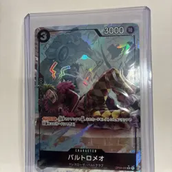 Bartolomeo (Full Art Holo) OP04-089 R ONE PIECE Card The Best PRB-01Japanese - Image 2