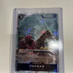Bartolomeo (Full Art Holo) OP04-089 R ONE PIECE Card The Best PRB-01Japanese - Image 3